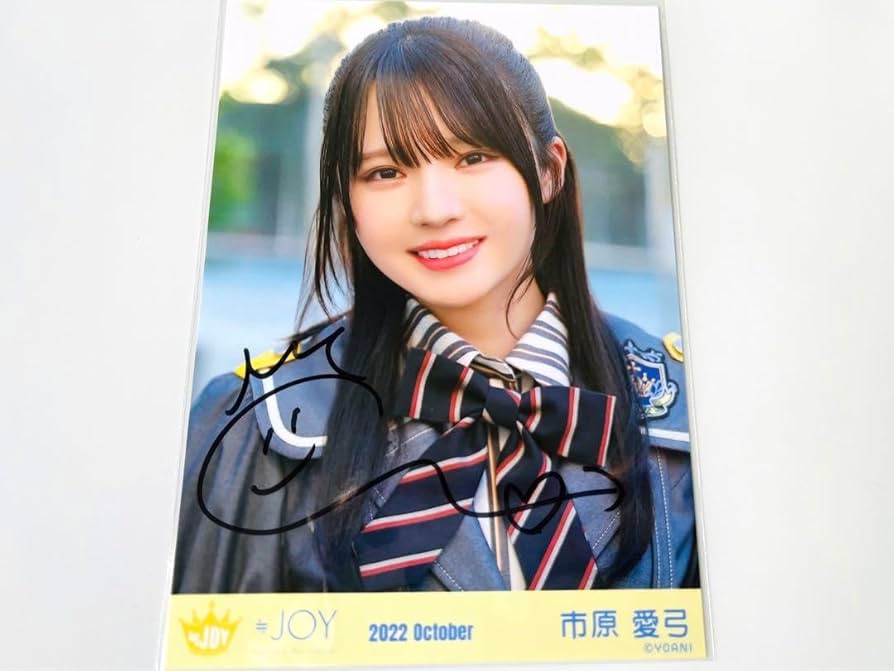 ニアジョイ　市原愛弓　直筆 ニアジョイ ≒JOY 市原愛弓 直筆 サイン 生写真｜Yahoo!フリマ